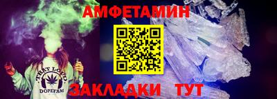 альфа пвп VHQ Берёзовский