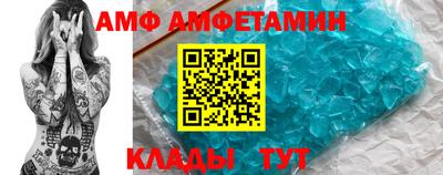 винт Бийск