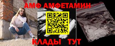 альфа пвп VHQ Берёзовский