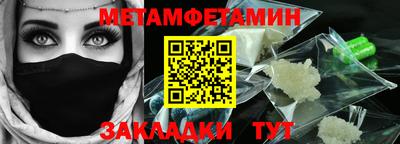 альфа пвп VHQ Берёзовский