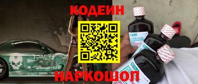 винт Бийск