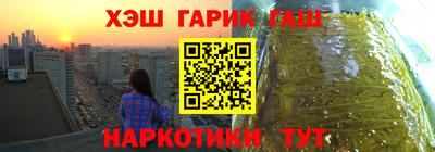 марки lsd Беслан