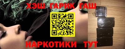 винт Бийск