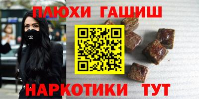 марки lsd Беслан
