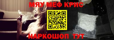 альфа пвп VHQ Берёзовский