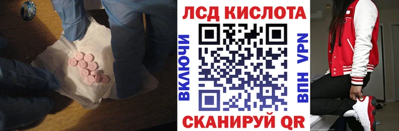 цена   Вичуга  Лсд 25 экстази кислота 