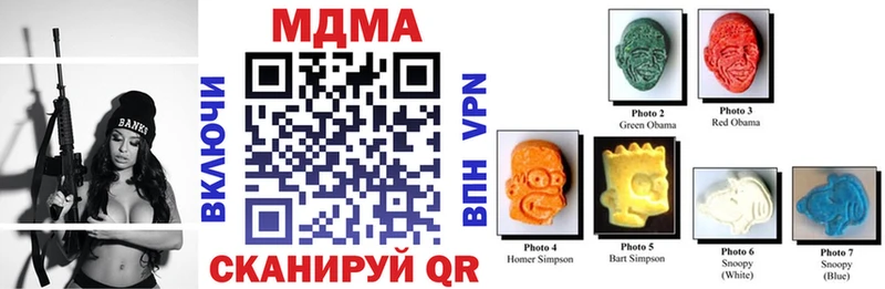 сколько стоит  Вичуга  МДМА кристаллы 
