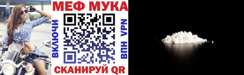 МЕФ 4 MMC  Вичуга 