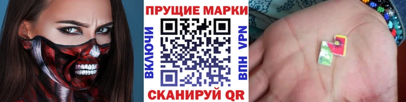 Марки 25I-NBOMe 1,8мг Вичуга
