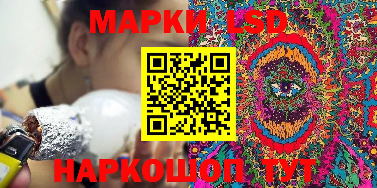 Марки N-bome 1,8мг  Вход с VPN  Вичуга  Марки N-bome 1,8мг 