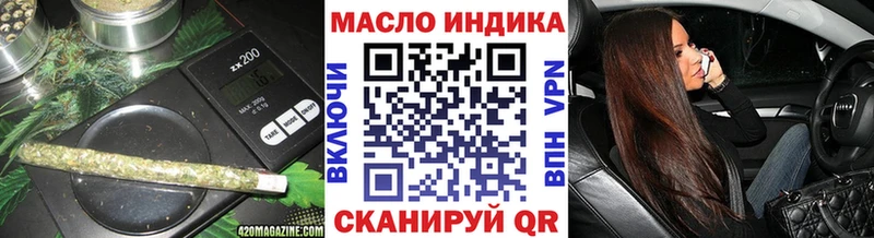 MEGA зеркало  Вичуга  ТГК концентрат 