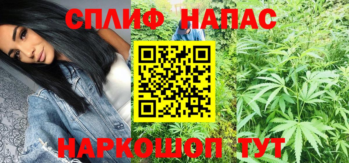 Канабис гибрид  Бошки марихуана Ganja  Шишки марихуана Bruce Banner  Вход с VPN  Бошки Шишки ГИДРОПОН  Вичуга 